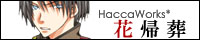 �ԋA�� -Typing of the Chicken-